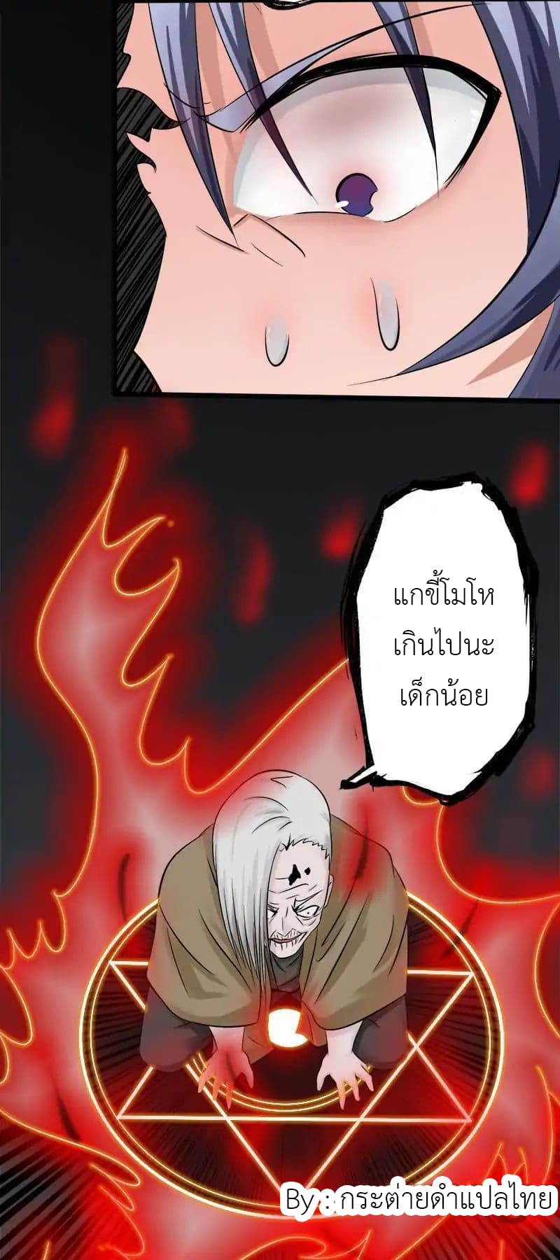 อ่านมังงะ การ์ตูน